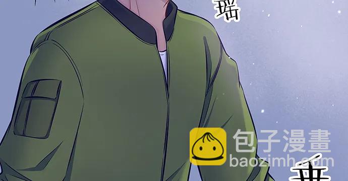 142.察觉(1/3)-第132话
