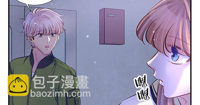 142.察觉(1/3)-第132话
