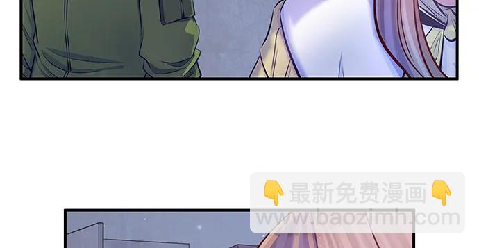 142.察觉(1/3)-第132话
