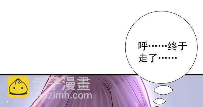 142.察觉(1/3)-第132话