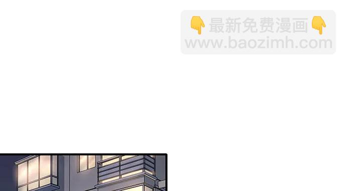 142.察觉(1/3)-第132话