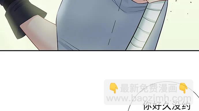 144.隔阂(1/3)-第134话