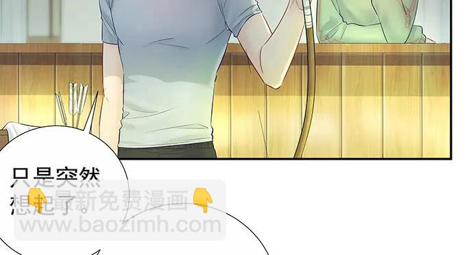 144.隔阂(1/3)-第134话