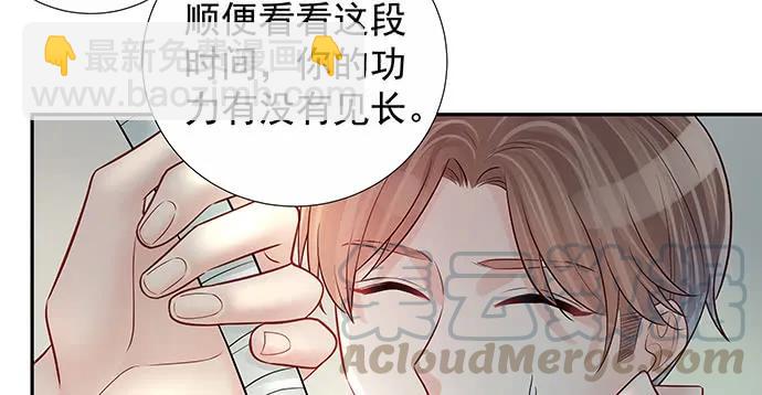 144.隔阂(1/3)-第134话