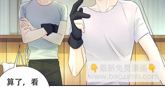 144.隔阂(1/3)-第134话