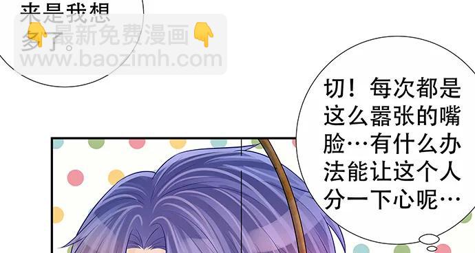 144.隔阂(1/3)-第134话