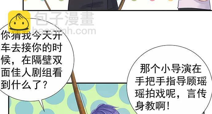 144.隔阂(1/3)-第134话