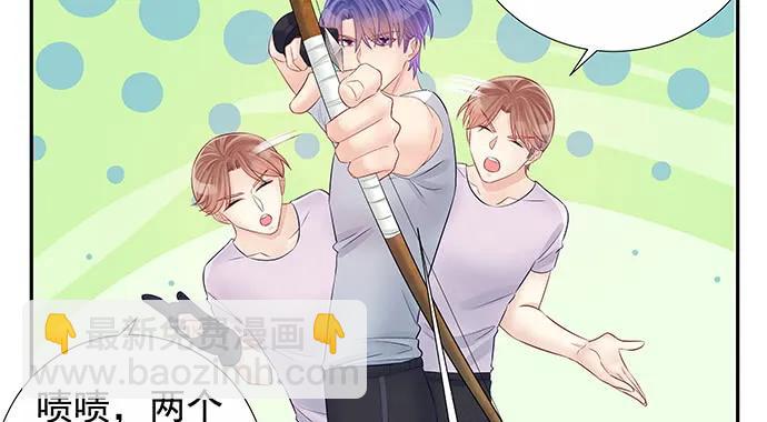144.隔阂(1/3)-第134话
