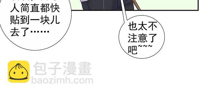 144.隔阂(1/3)-第134话