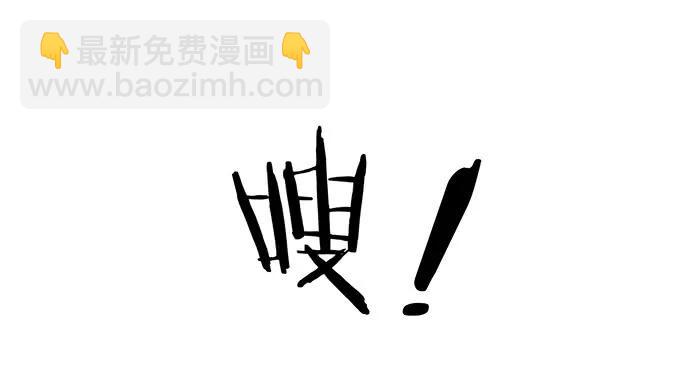 144.隔阂(1/3)-第134话
