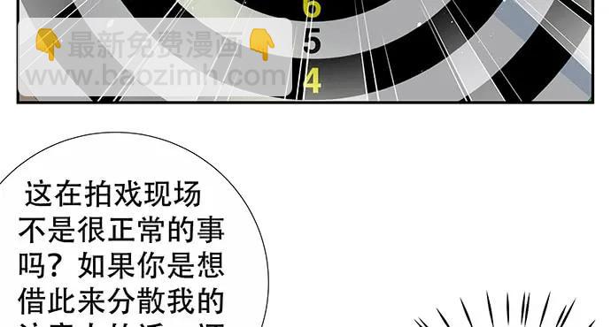 144.隔阂(1/3)-第134话