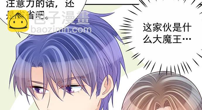 144.隔阂(1/3)-第134话