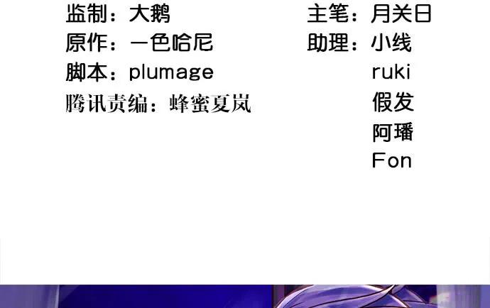144.隔阂(1/3)-第134话