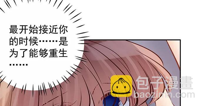 146.金缪斯影后(1/4)-第136话