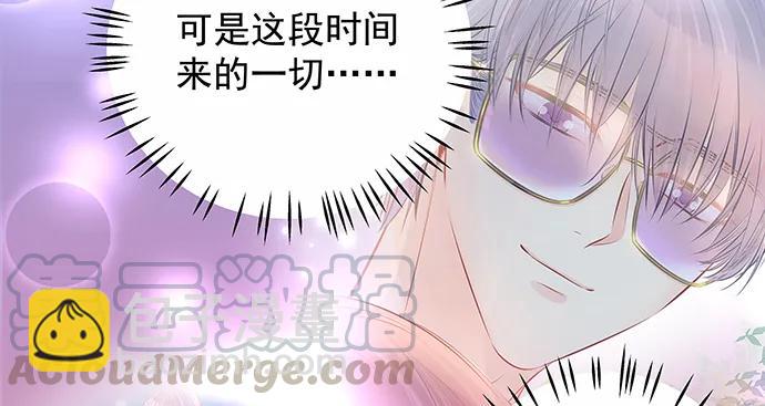 146.金缪斯影后(1/4)-第136话