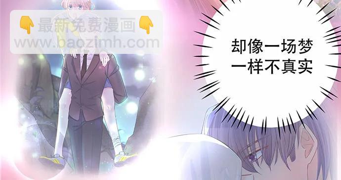 146.金缪斯影后(1/4)-第136话