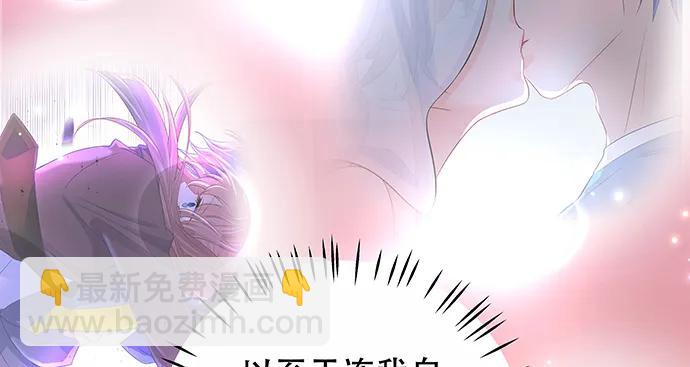 146.金缪斯影后(1/4)-第136话
