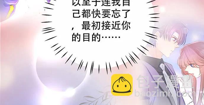 146.金缪斯影后(1/4)-第136话
