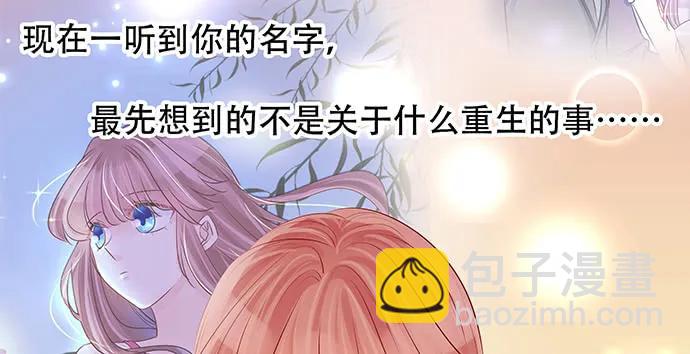146.金缪斯影后(1/4)-第136话