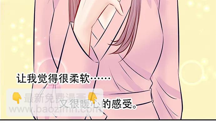 146.金缪斯影后(1/4)-第136话