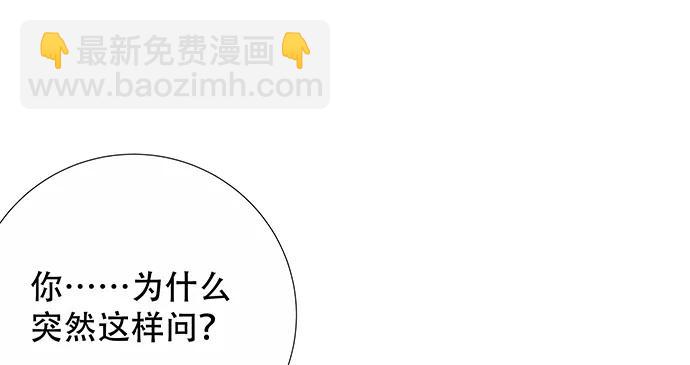 146.金缪斯影后(1/4)-第136话