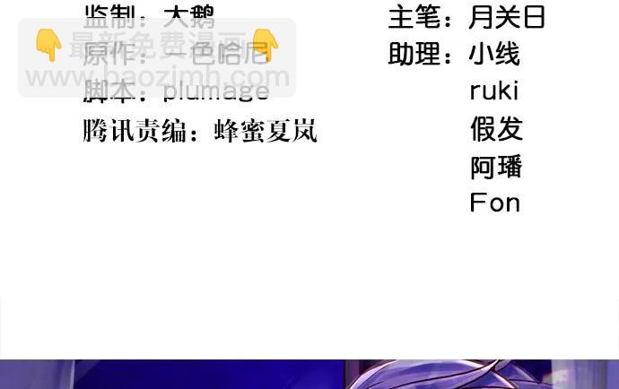 146.金缪斯影后(1/4)-第136话