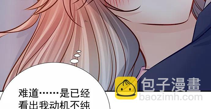 146.金缪斯影后(1/4)-第136话