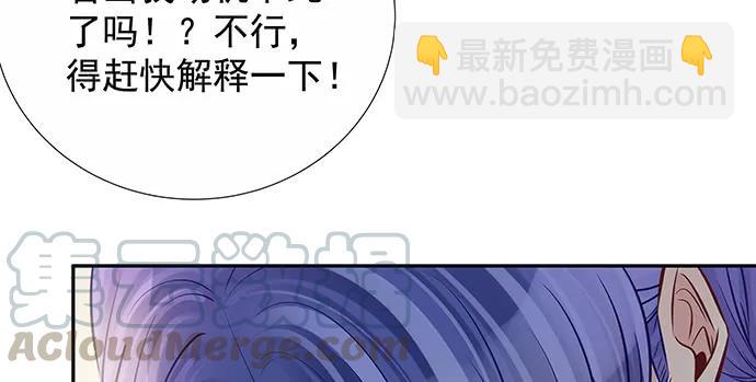 146.金缪斯影后(1/4)-第136话