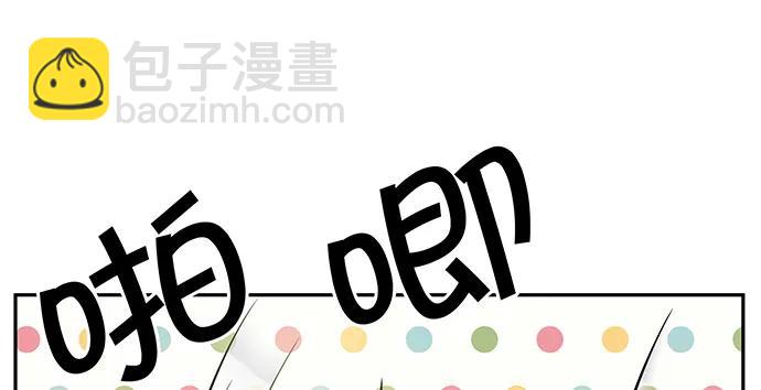 146.金缪斯影后(1/4)-第136话