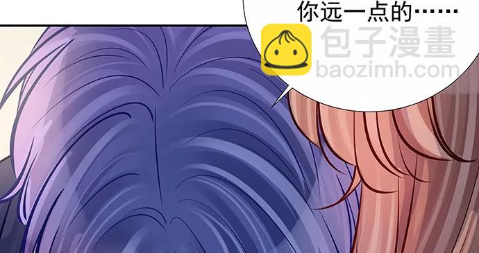 146.金缪斯影后(1/4)-第136话