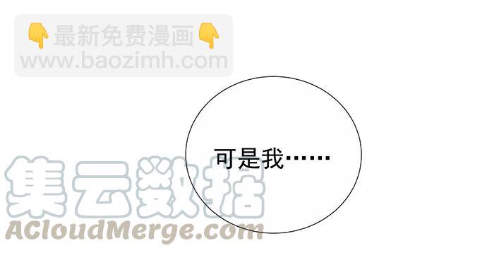 146.金缪斯影后(1/4)-第136话