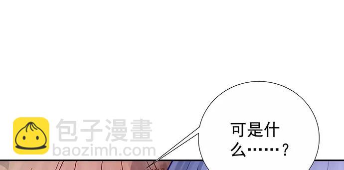 146.金缪斯影后(1/4)-第136话
