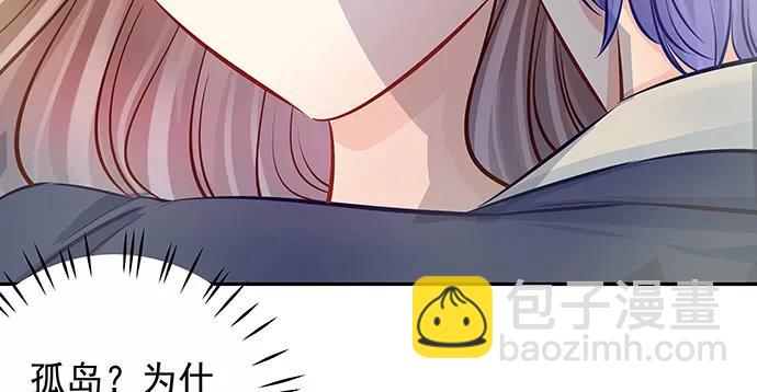 146.金缪斯影后(1/4)-第136话