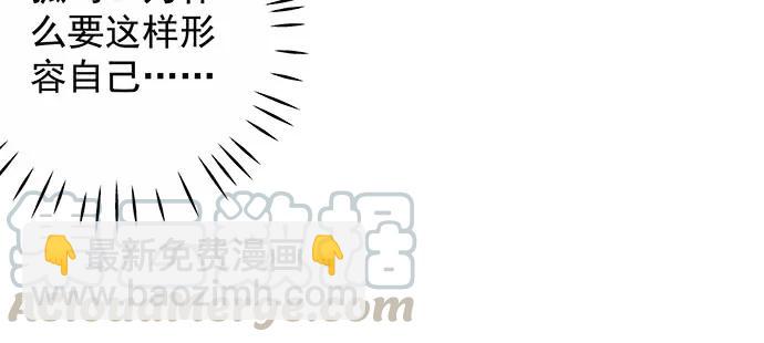 146.金缪斯影后(1/4)-第136话