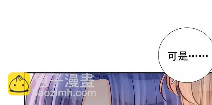 146.金缪斯影后(1/4)-第136话