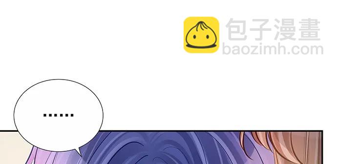 146.金缪斯影后(1/4)-第136话