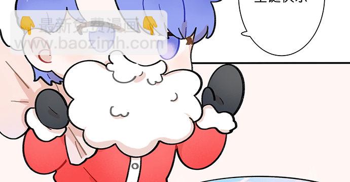 番外：圣诞快乐-第138话
