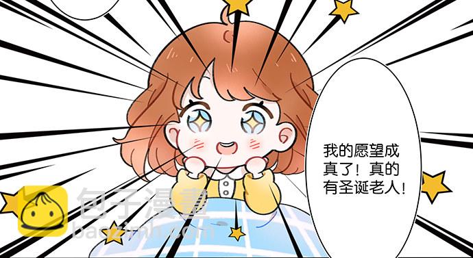 番外：圣诞快乐-第138话