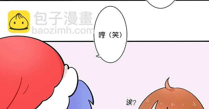 番外：圣诞快乐-第138话
