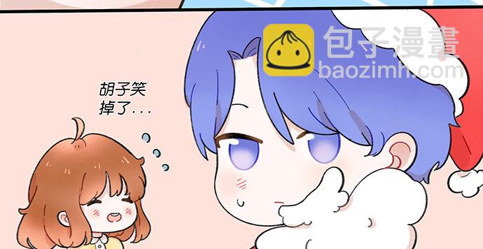 番外：圣诞快乐-第138话