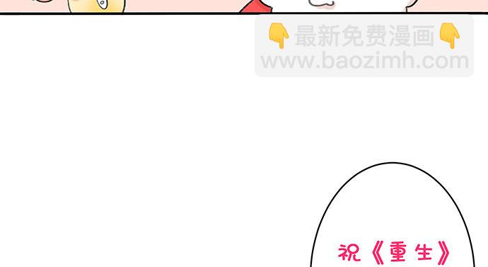 番外：圣诞快乐-第138话