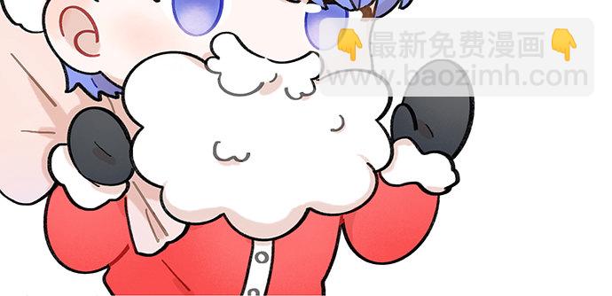 番外：圣诞快乐-第138话