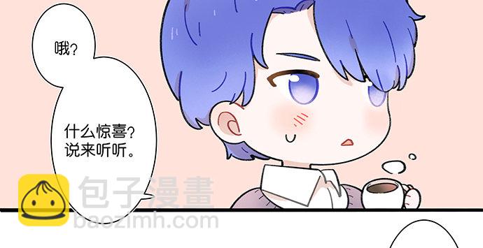 番外：圣诞快乐-第138话