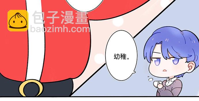 番外：圣诞快乐-第138话
