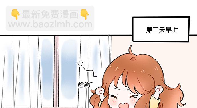 番外：圣诞快乐-第138话