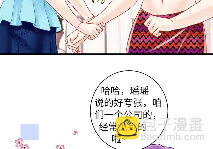 16.赫娜的标签-第16话