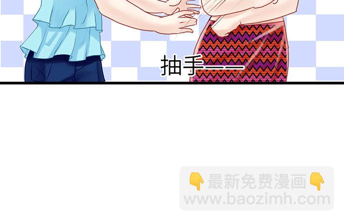 16.赫娜的标签-第16话