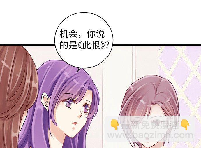 16.赫娜的标签-第16话