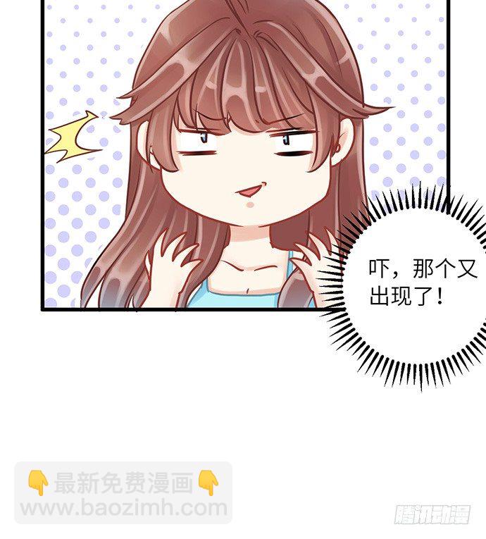 16.赫娜的标签-第16话