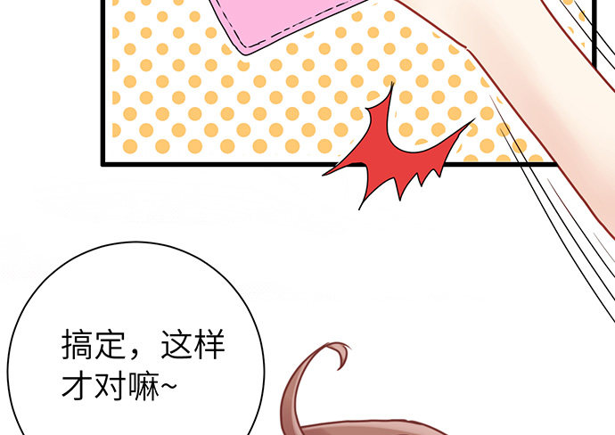 16.赫娜的标签-第16话